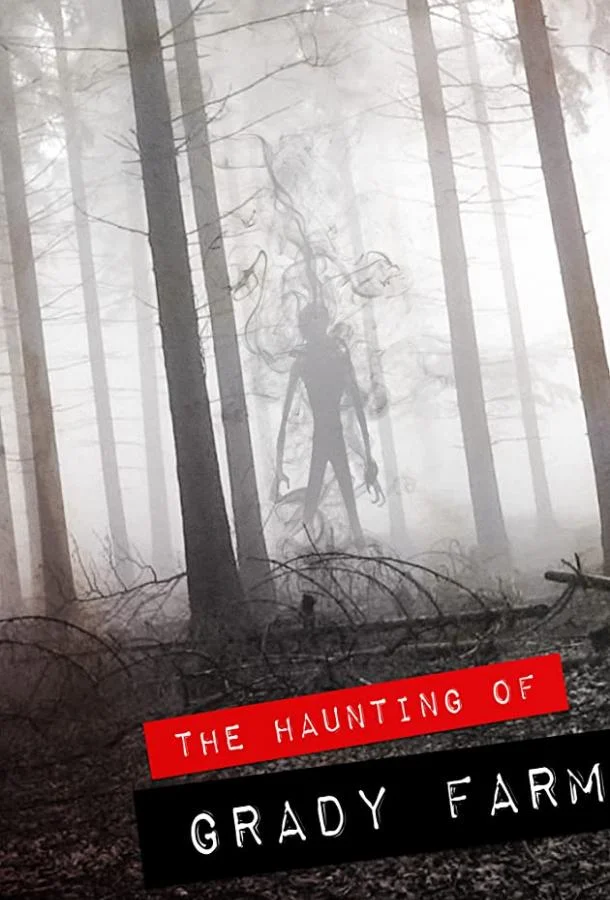 Призраки фермы Грэйди (2019) смотреть онлайн
