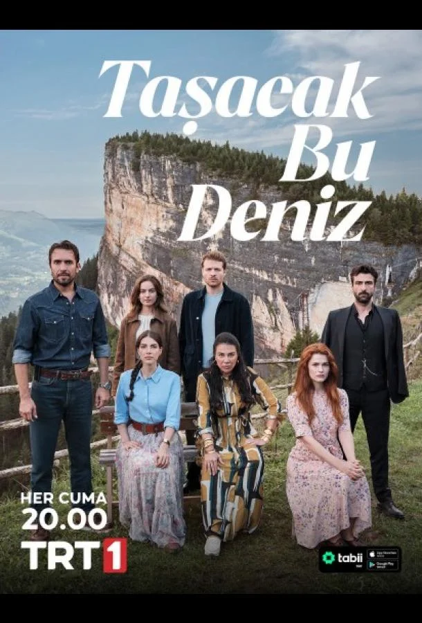 Это море переполнится (1 сезон 1-19,20,21 серия) смотреть онлайн