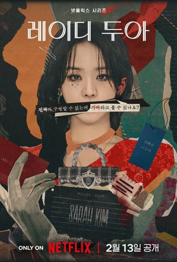 Искусство Сары (1 сезон 1-6,7,8 серия) смотреть онлайн