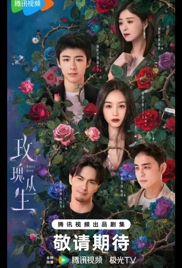 О любви / Цикада (1 сезон 1-21,22,23 серия) смотреть онлайн